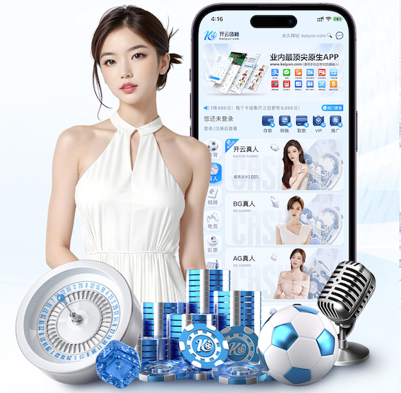 ayx游戏app 乒乓球台周边的长度